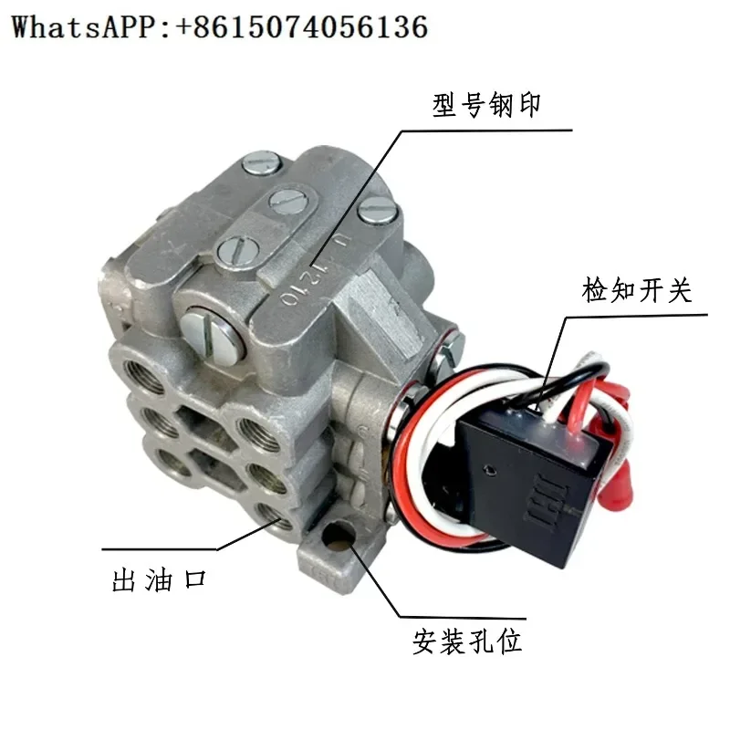 Ihi Oil Distributor… - image