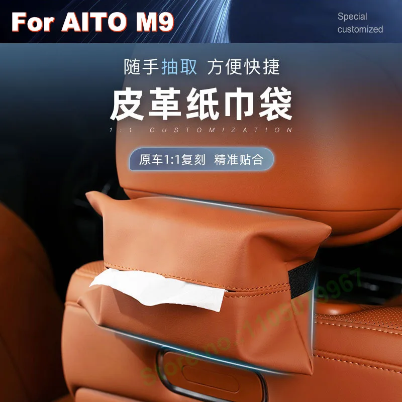 

For AITO M9 M7 M5 Leather Car Mounted Tissue Box Bag Suspension Type Interior Modification Accessories