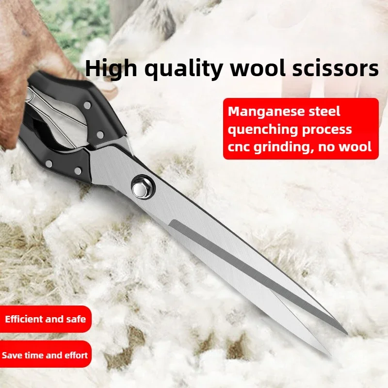 

34cm Goat Sheep Lamb Wool Blade Scissor Trimmer Manual Horsehair Pet Rabbit Fur Cut Leather Cut Dog Farm Pet Tool