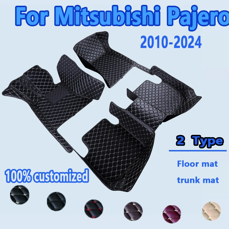 Car Floor Mats Parts For Mitsubishi Pajero (5 seats) 2024 2023 2022 2021 2020 2019 2018 2017 2016 2015 2014 2013 2012 2011 2010