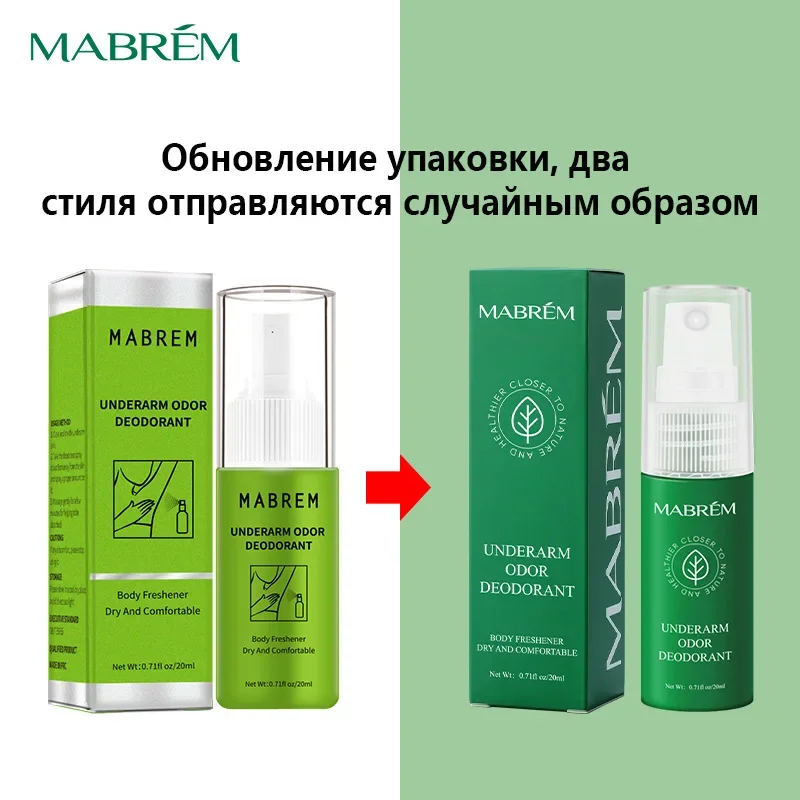 MABREM pure water deodorizes under the armpit for a long time the fragrance is mild and does not hurt the skin Skin care