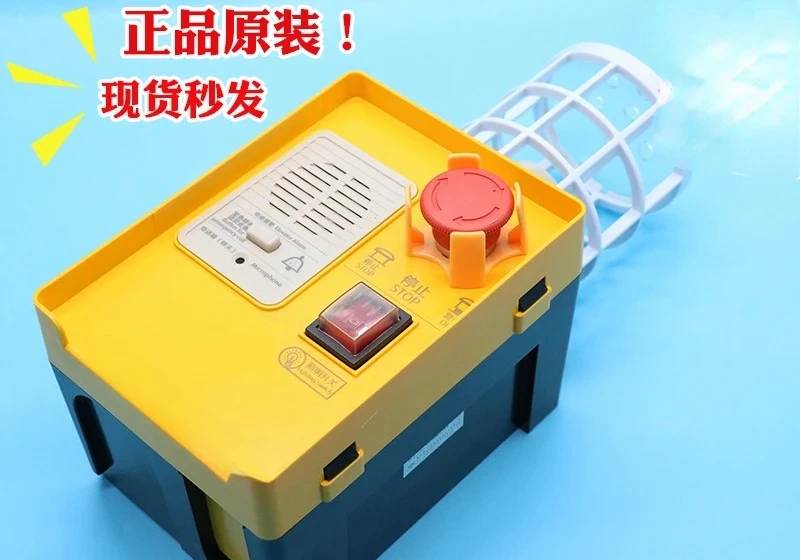 Elevator Bottom Hole Maintenance Box