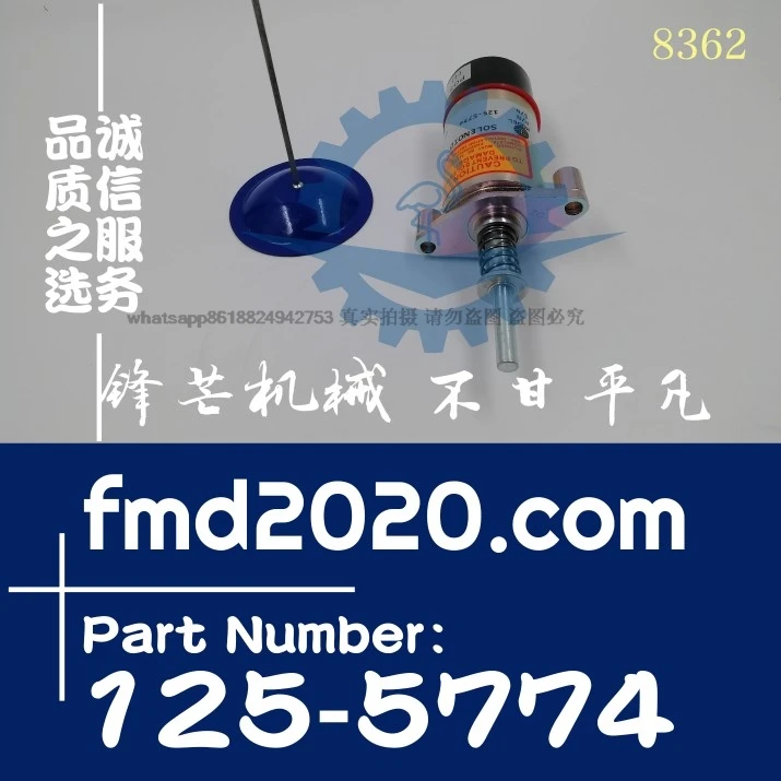 

1255774 Supply excavator accessories loader engine electromechanical device flameout solenoid valve 125-5774