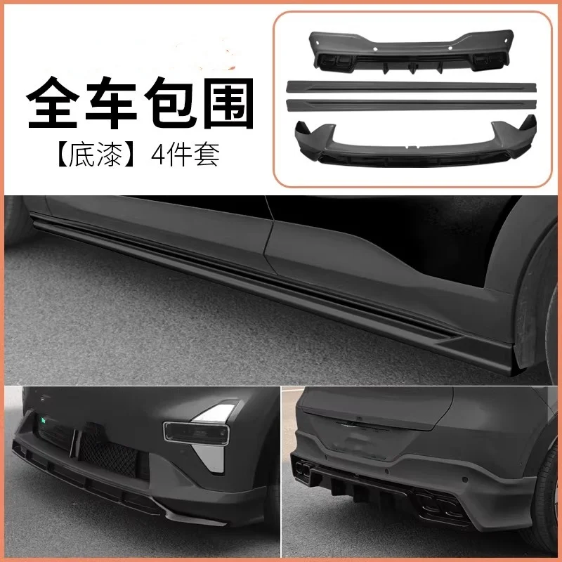 Unpainted Car Surround For Deepal S05 2024 2025 2026 modified front rear lip side skirt auto accessories