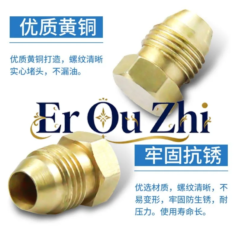 Lubricating Oil Pump Plug Oil Plug M8 Electric Oil Pump Plug Lubrication Pump