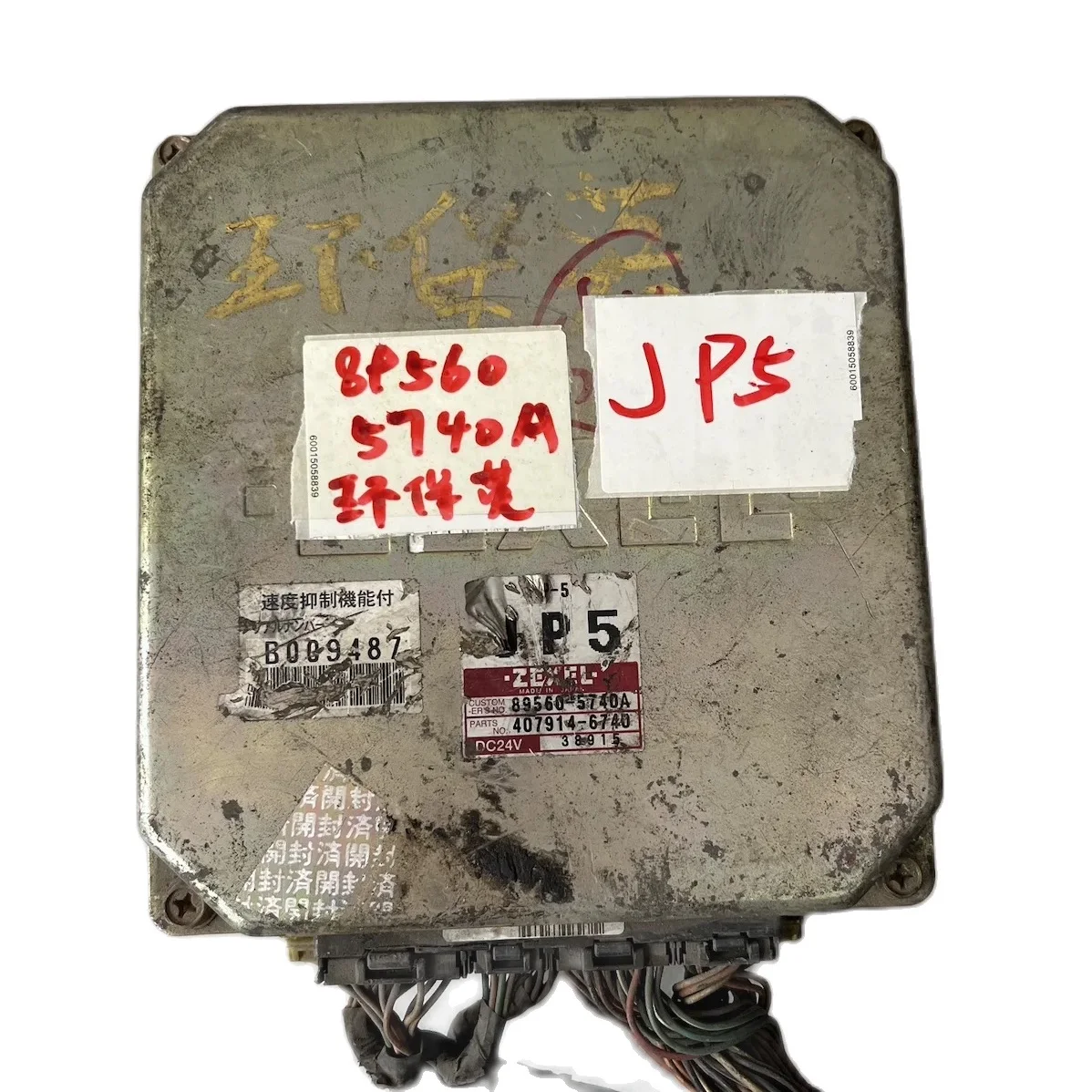 

FOR HINO PROFIA TRUCK K13C JP5 ENGINE ECU ECM CONT UNIT / 89560-5740A / 895605740A / 407914-6740 / 4079146740