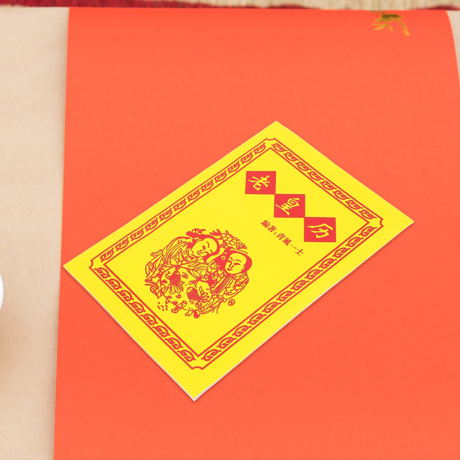 2025 Year of The Snake Chinese Calendar Book Traditional Lao Huang Li Tong Shu Solar Terms Auspicious Dates Wall Hanging Decor