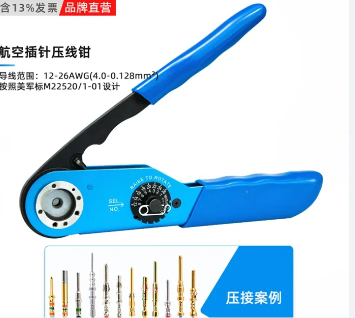 JRD-AF8 Aviation Pin Cold Crimping Pliers M2 2520/1 - 01 Compatible DMC US Army Marking Pliers