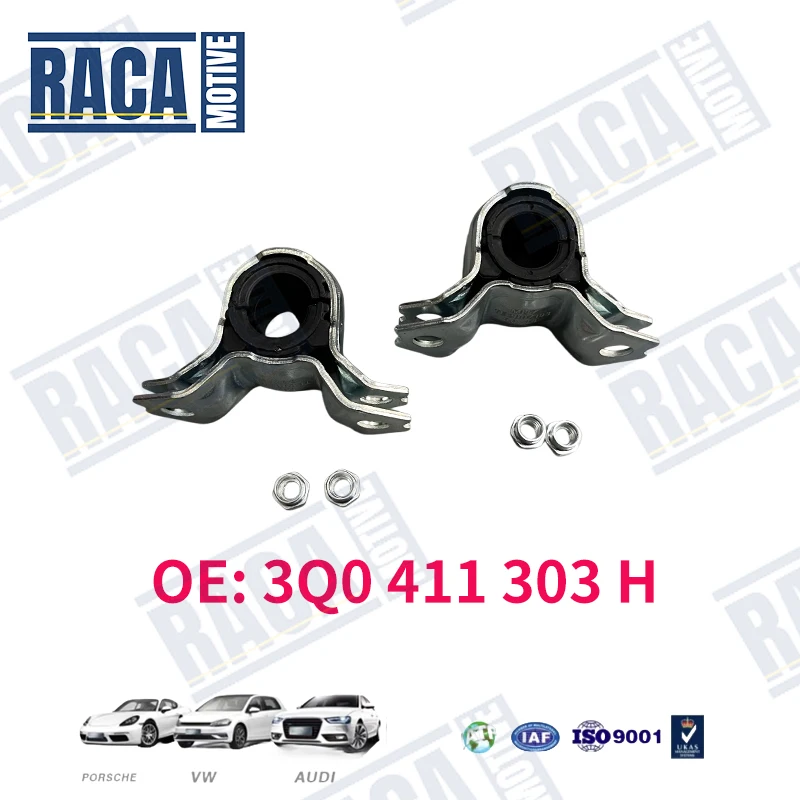For VW Passat Arteon Audi Q3 Seat Tarraco Skoda Front Axle Stabilizer Bar Balancing Bar Bushing Assembly 3Q0411303H 3Q0411303J