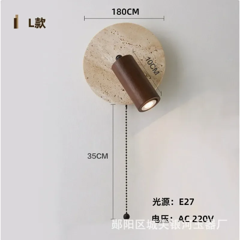 Modern Wabi Sand Travertine Wall Lamp Walnut Finish Rotatable Bedside Reading Light Pull Cord Switch for Hotel Bedroom Decor