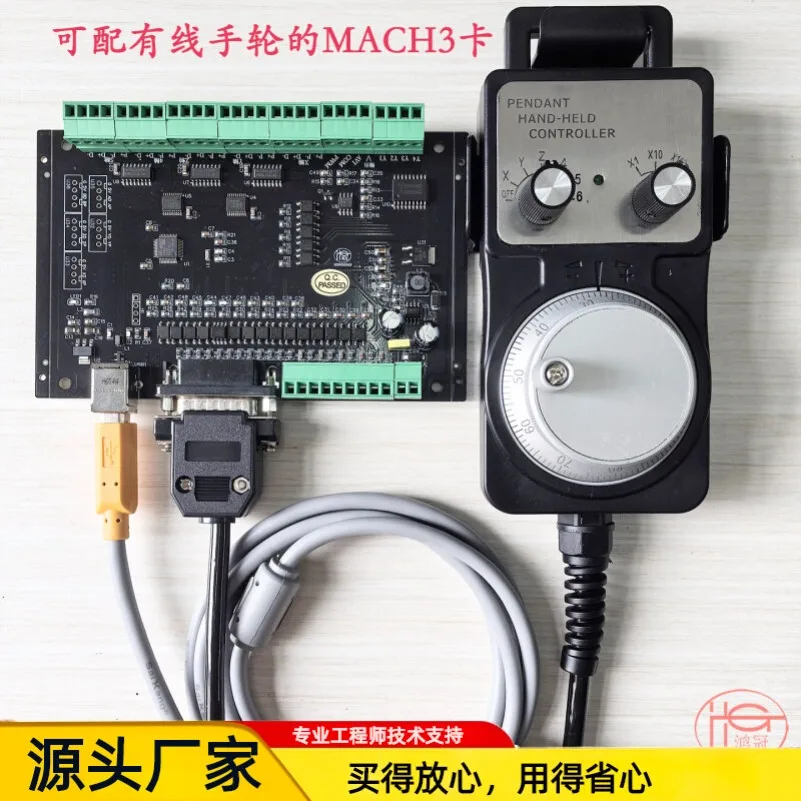 USB MACH3 Motion Control Card 3-axis, 4-axis, 5-axis Control Board, Engraving Machine Interface Board Supports Wired Connection