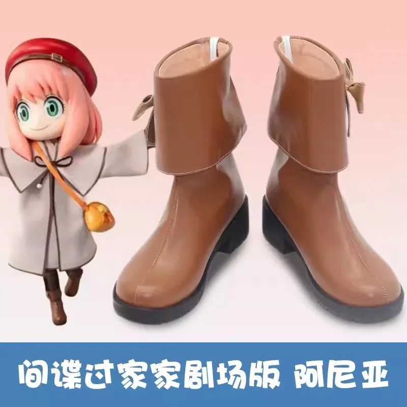 

Anime Spy X Family Anya Forger Cosplay Shoes Game Short Brown Boots Anya Forger Cosplay Costume Prop Shoes for Halloween Party