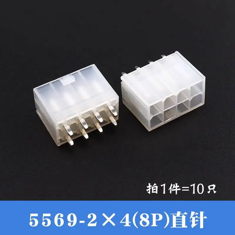 10 Stück 5557 Gerader Stecker 5569 Gebogener Sockel 4,2 mm Doppelreihiger Steckverbinder Lötplatte 2P 4P 6P 8P 10P 12-24P – Detail 5