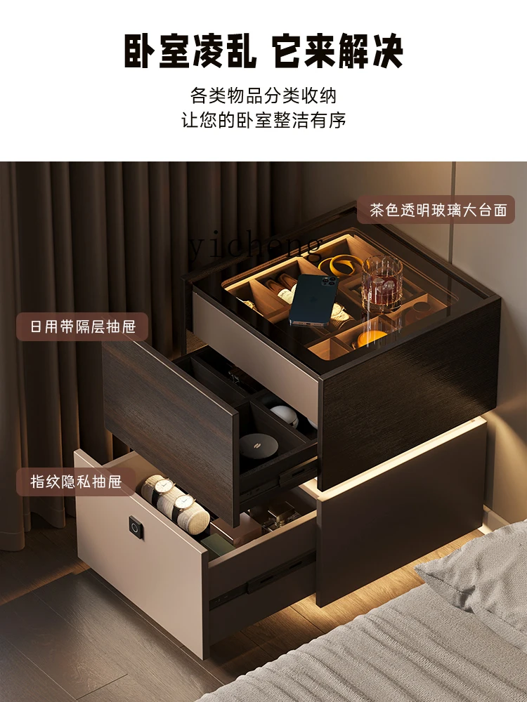 ZK Fingerprint Lock Bedside Table Safe Box Integrated Household Bedroom Light Luxury Advanced Sense Smart Bedside Cabinet