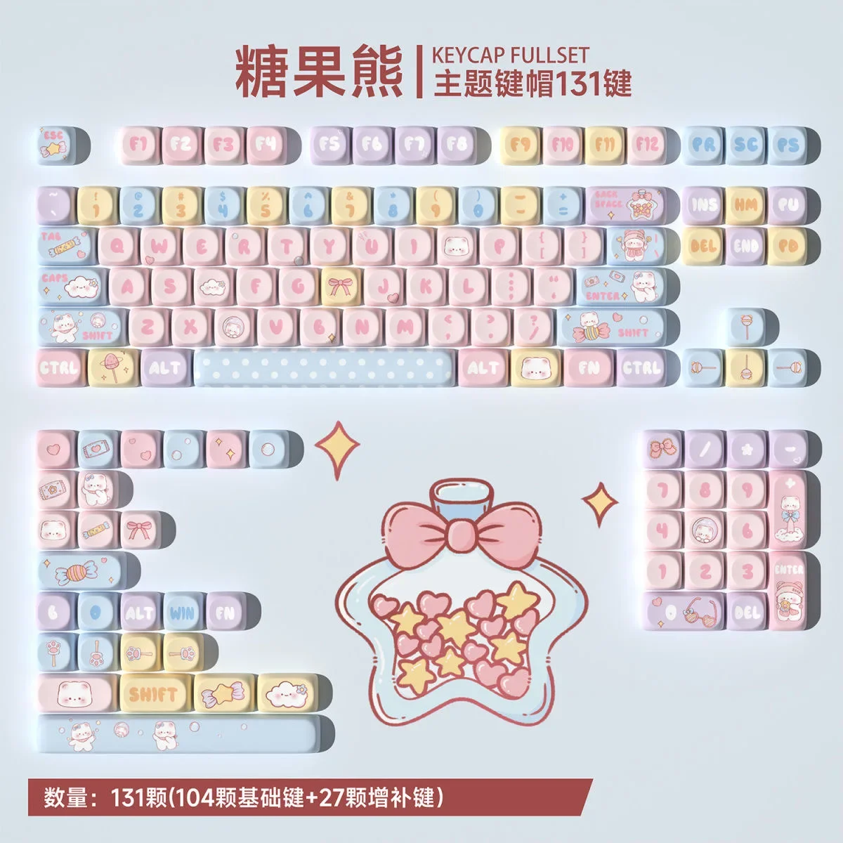 Imagem -06 - Keycap Cute Candy Bear Theme Cap Teclado Mecânico Layout Ansi Nice Pbt Keycap mx Switch 131 Chaves