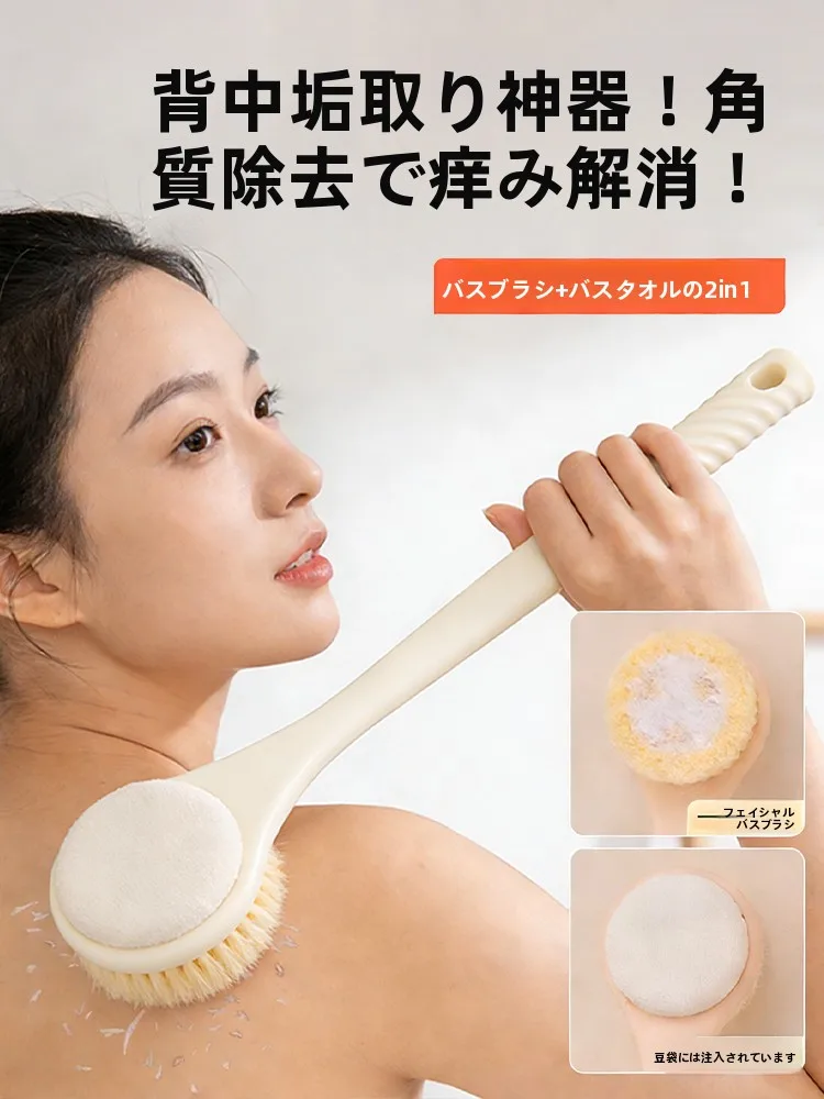 toalha-de-banho-com-cabo-longo-e-cerdas-macias-para-mulheres-ferramenta-especial-para-esfoliacao-e-limpeza-no-banho