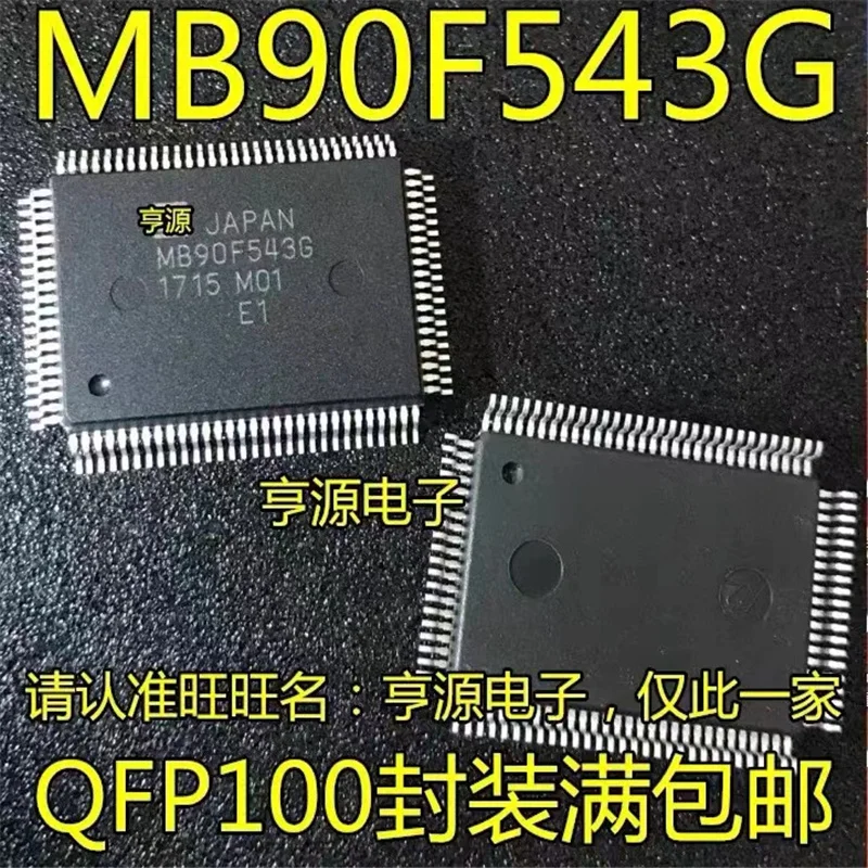 

1PCS MB90F543GS MB90F543 MB90F543G QFP-100