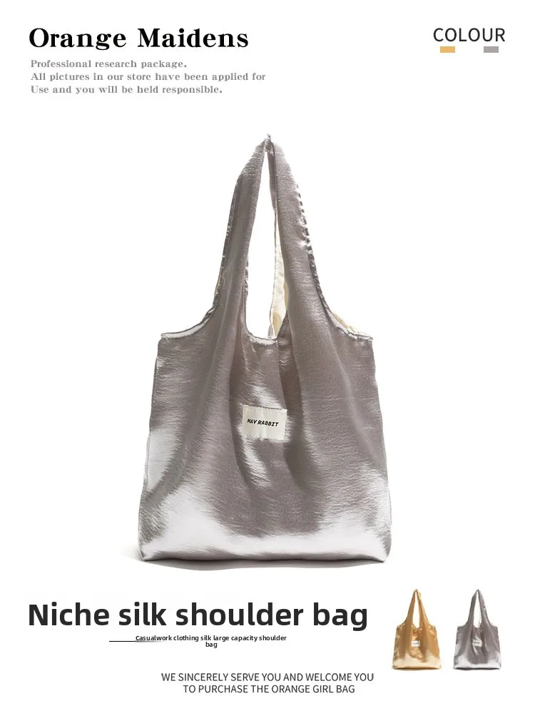 

Orange Girl Metal Luster 2025 New Single oulder Bag Special Design Summer Commute Silver Tote Bag Canvas Material aron T...