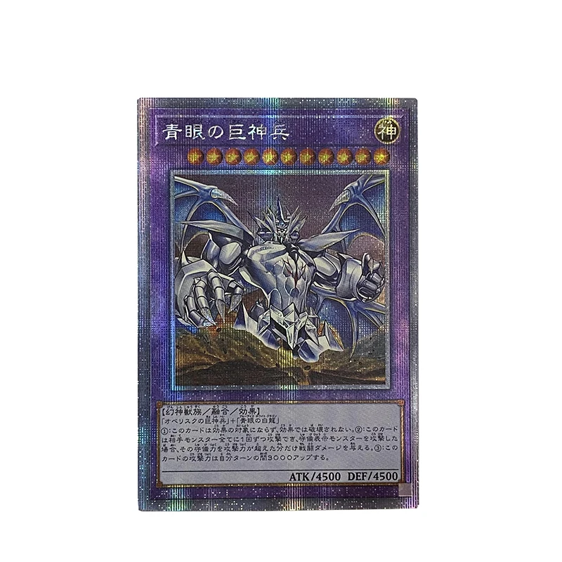 ORICA YUGIOH DIY Proxy Cards Egyptian God Sky Dark Dragoon Slifer Blue Eyes The Tormentor Obelisk English Non-Original Anime