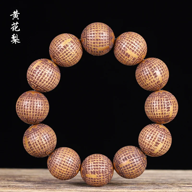 Large Leaf Huanghuali Carved Heart Sutra Wooden Bracelet Vintage Old Material Buddhist Prayer Beads DIY Handstring Gifts