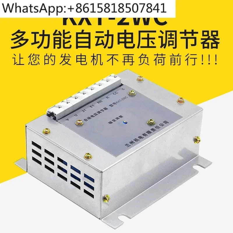 

Регулятор напряжения KXT-2WC KXT-2WC1B для бесщеточных генераторов Lanzhou Landian, AVR