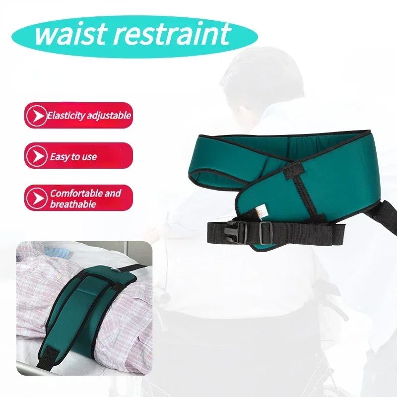1 Pcs Elderly Disabled Waist Health Protection Belt Medical Bed With Anti-Fall Fixed Restraint Belt Waist Elderly Supplies