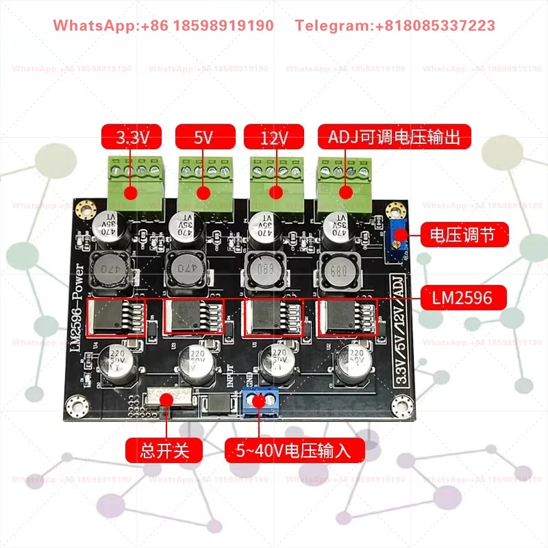 3.3V/5V/12V/AJ Adjustable Output DC-DC Step Down Power Supply Module LM2596 Multi channel Switching Power Supply