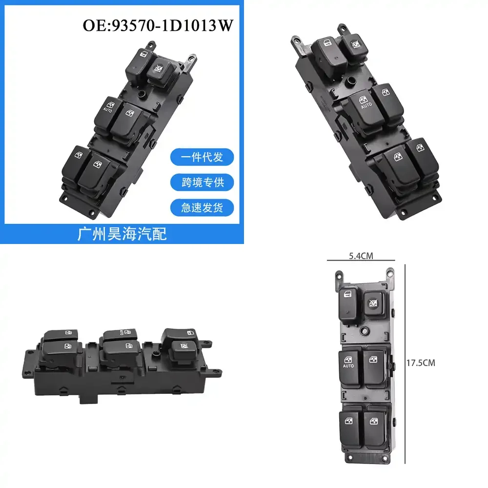 

Переключатель стеклоподъемника для Kia Rondo Carens 2007-2012, автомобильные электрические запчасти, замена в стиле OEM