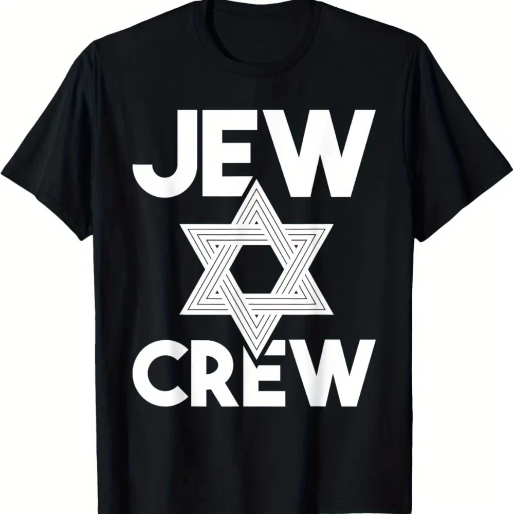 Men's Jew Crew Hebrew Printed David Star T-shirt, Suitable for All Seasons As A Unisex T-shirt