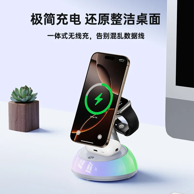 

3in1 wireless charger, suitable for cross-border 20W magnetic wireless charging with multiple functions, compatible