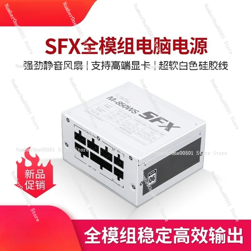 Fuente de alimentación silenci - Sfx Modular Power Supply 850W Gold reseña y precio
