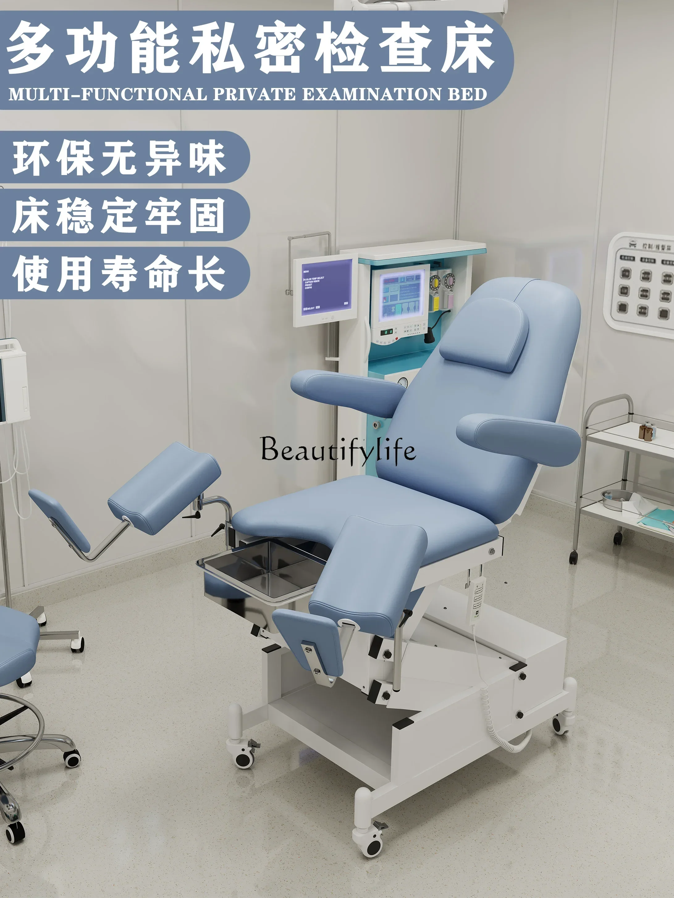 lx29Electric Confinement Center Private Care Examination Chair Gynecological Examination Private Bed