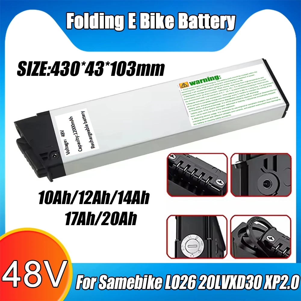 48V 20Ah 12Ah 17Ah Folding E Bike Battery Amp DCH 006 for Samebike LO26 20LVXD30 XP2.0 Folding Electric Bicycle Batteries