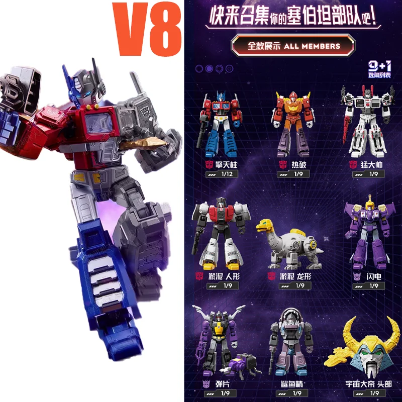 Blokees Transformers Blind Box - Model Kit Transformers Blokees recensione e prezzo