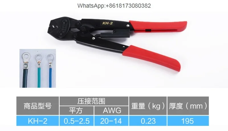 Opt Wire Clamp Cold… - image