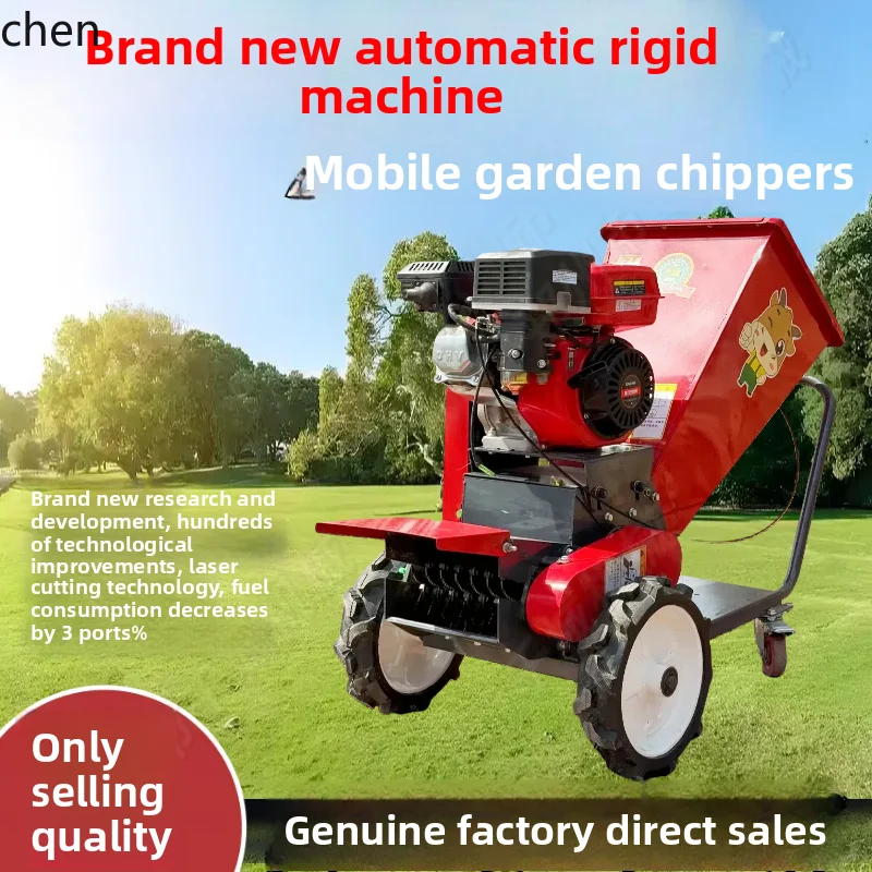 

LXC Portable guillotine machine Garden branch crusher Small kneading silk straw crusher