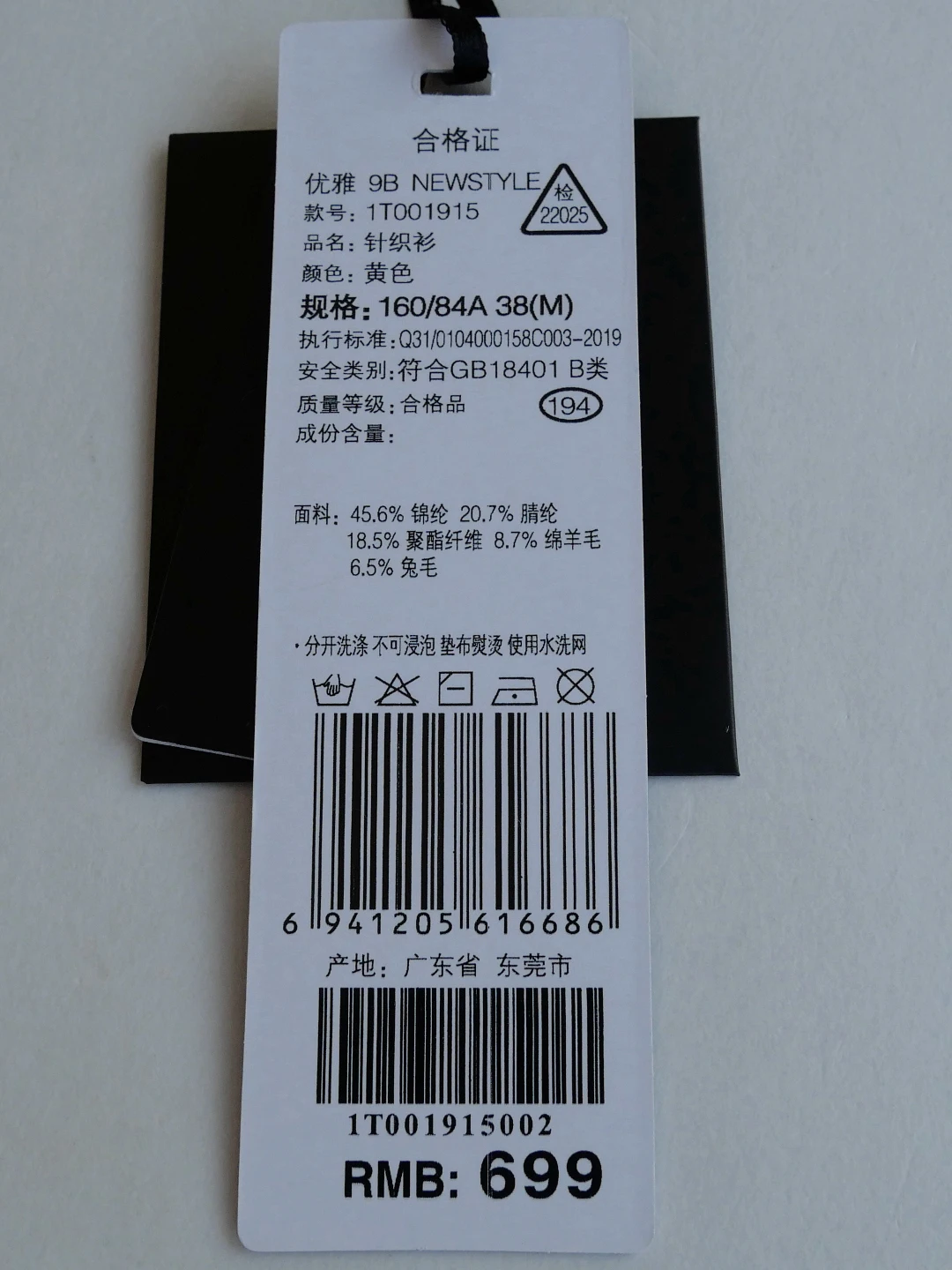 سترة نسائية للخريف والشتاء فضفاضة تناسب مزيج فرو الأرانب سترة ناعمة دافئة تسعة طول Sve مستديرة Ne عادية رقيقة صفراء #3