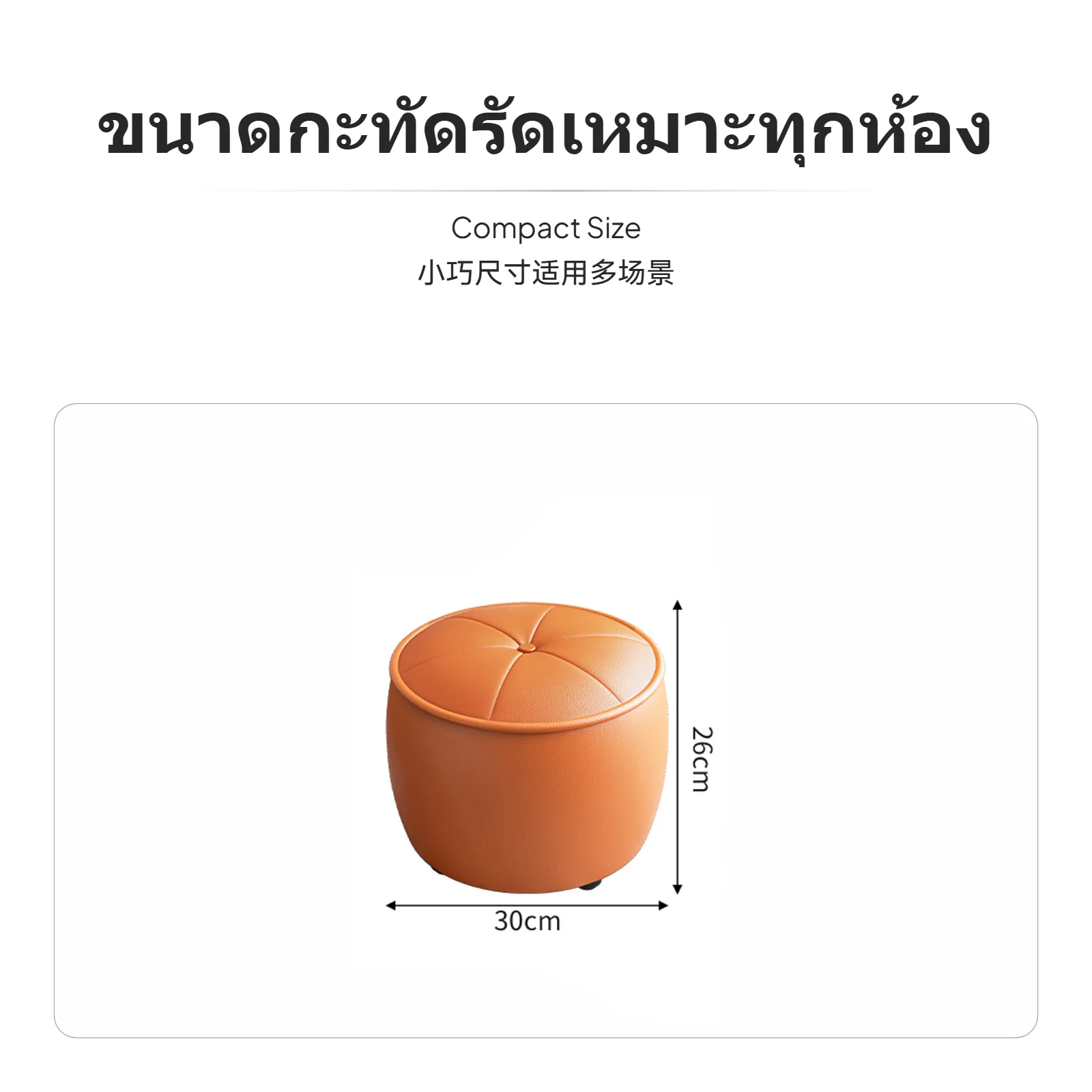 Multi-Purpose Ottoman Stool, Modern Napatek Leather Small Bench, Shoe Changing Stool & Sofa Footstool, sturdy Wood Frame,