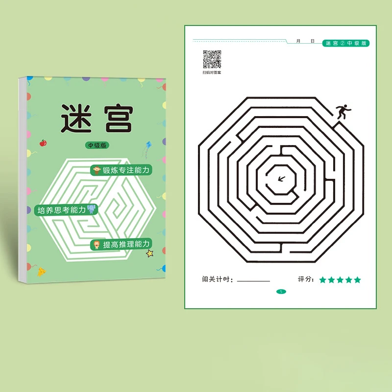 64-pagina's langzaam leesbaar activiteitenboek voor kinderen, concentratie- en hersentraining, werkboek voor vroege educatie, intelligentie-puzzelboek voor peuters