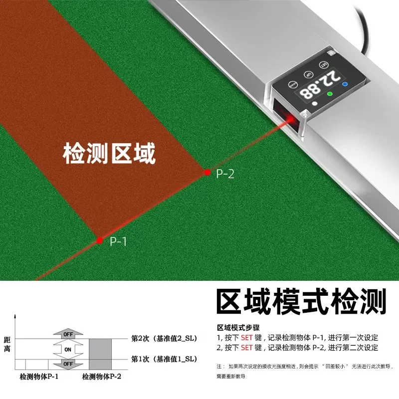 0-40m TOF Laser Ranging Sensor High Precision Displacement Long Distance Detection Dual Switch RS485