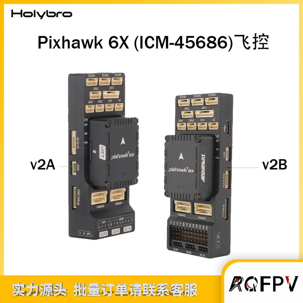 

Полетный контроллер Holybro Pixhawk 6X (ICM-45686) Mini для мультироторных и фиксированных дронов, аналог Pix4