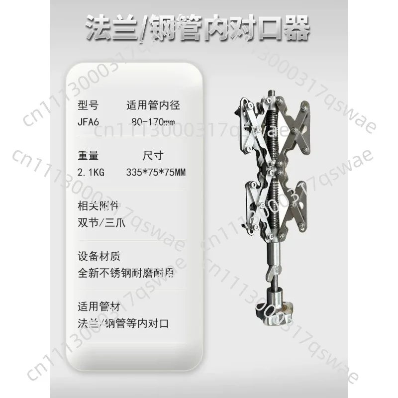 Hexagonal Head Circular Flange Welding Aligner, Pipe Inner Alignment Tool For Welders