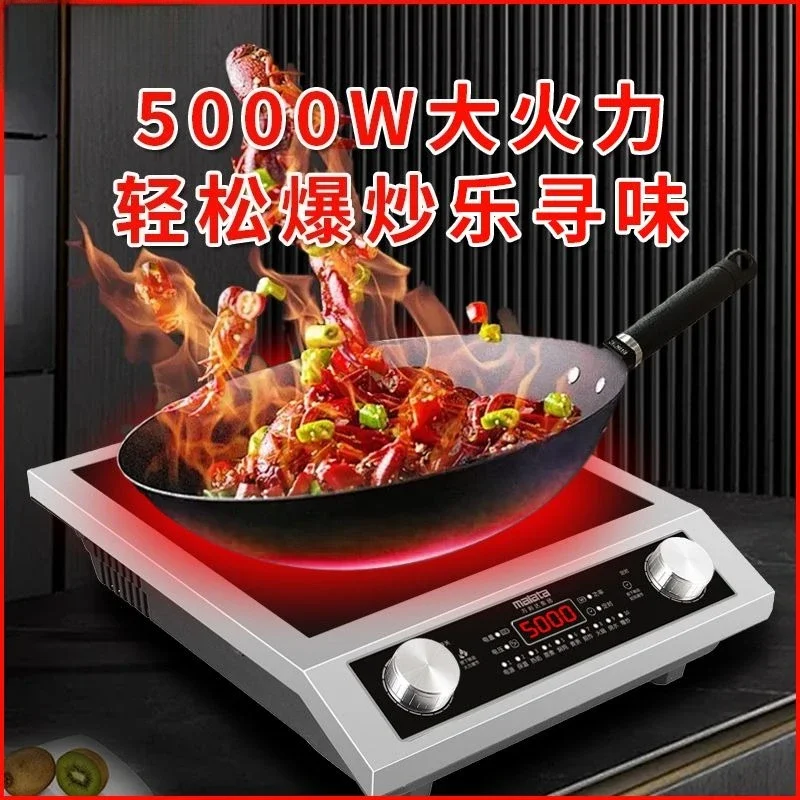 Large Firepower and Fast Heating] Induction Cooker 5000W Household Commercial Fire Stir-frying High-power Knob Timed Waterproof