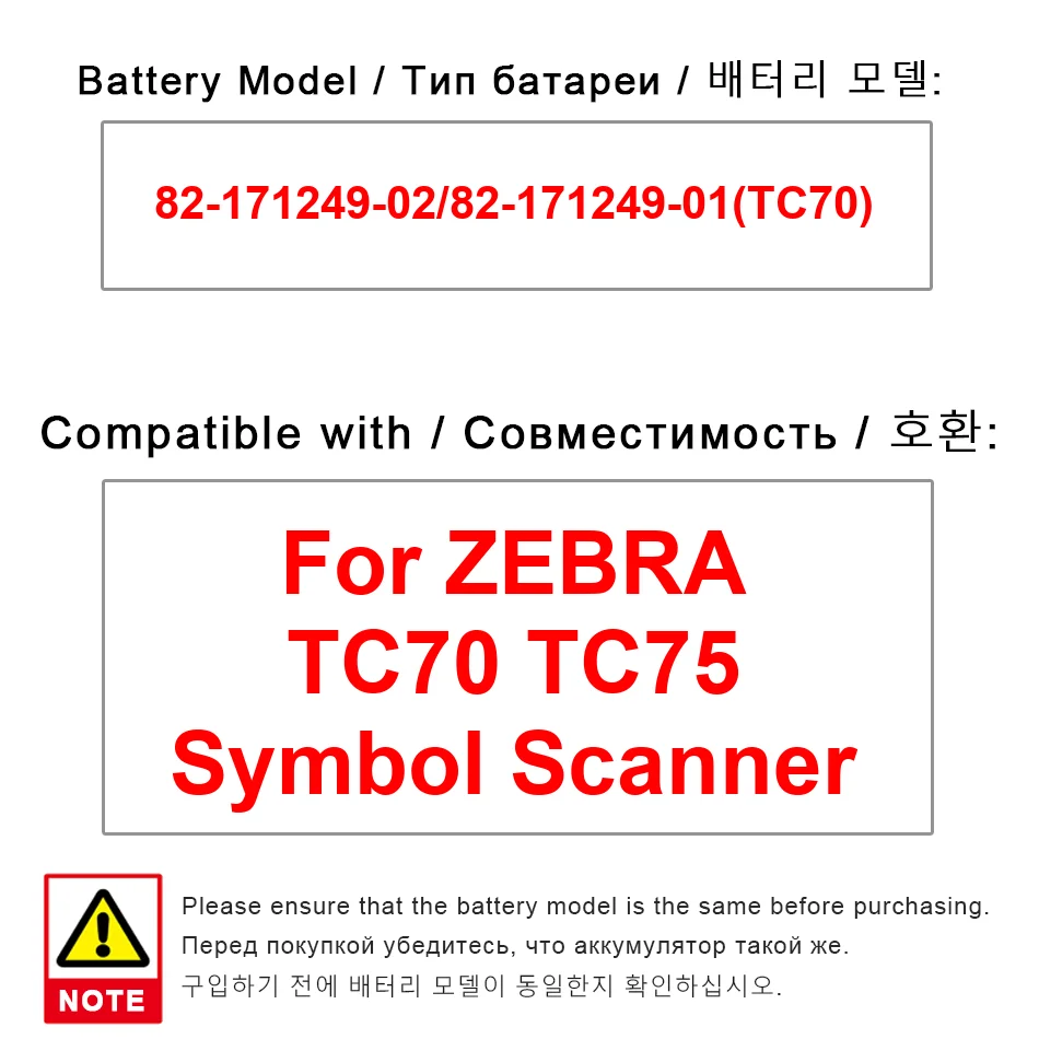 

High Compatibility Battery Long-Lasting 4620Mah For Zebra Symbol TC70 TC75 Scanner 82-171249-02 82-171249-01