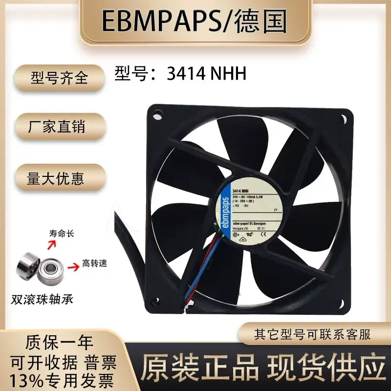 for Original German 9225 24V 135mA 3.2W 3414 NHH 9CM Robot Arm Cooling Fan