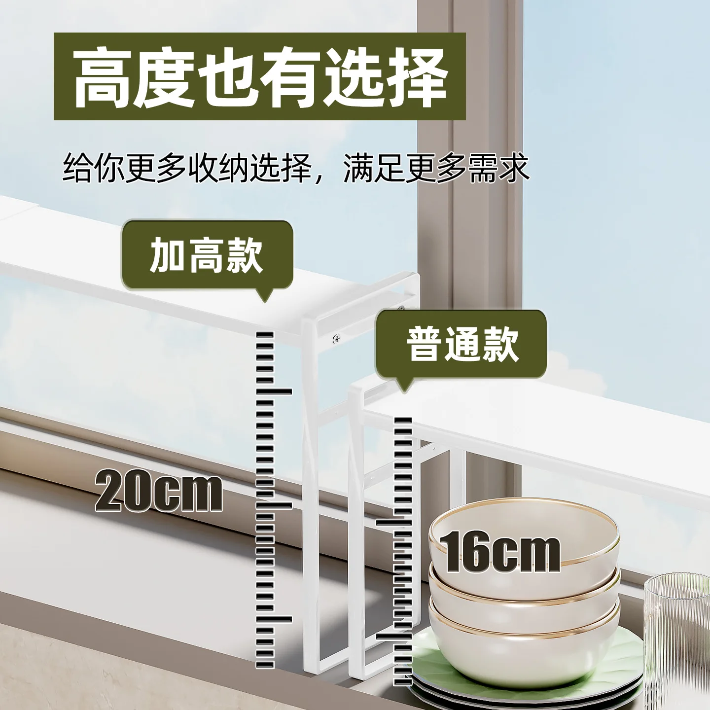 Telescopic Metal Countertop Storage Shelf Adjustable Window Sill Organizer Cm Narrow Kitchen Rack White Black Raised Stacked