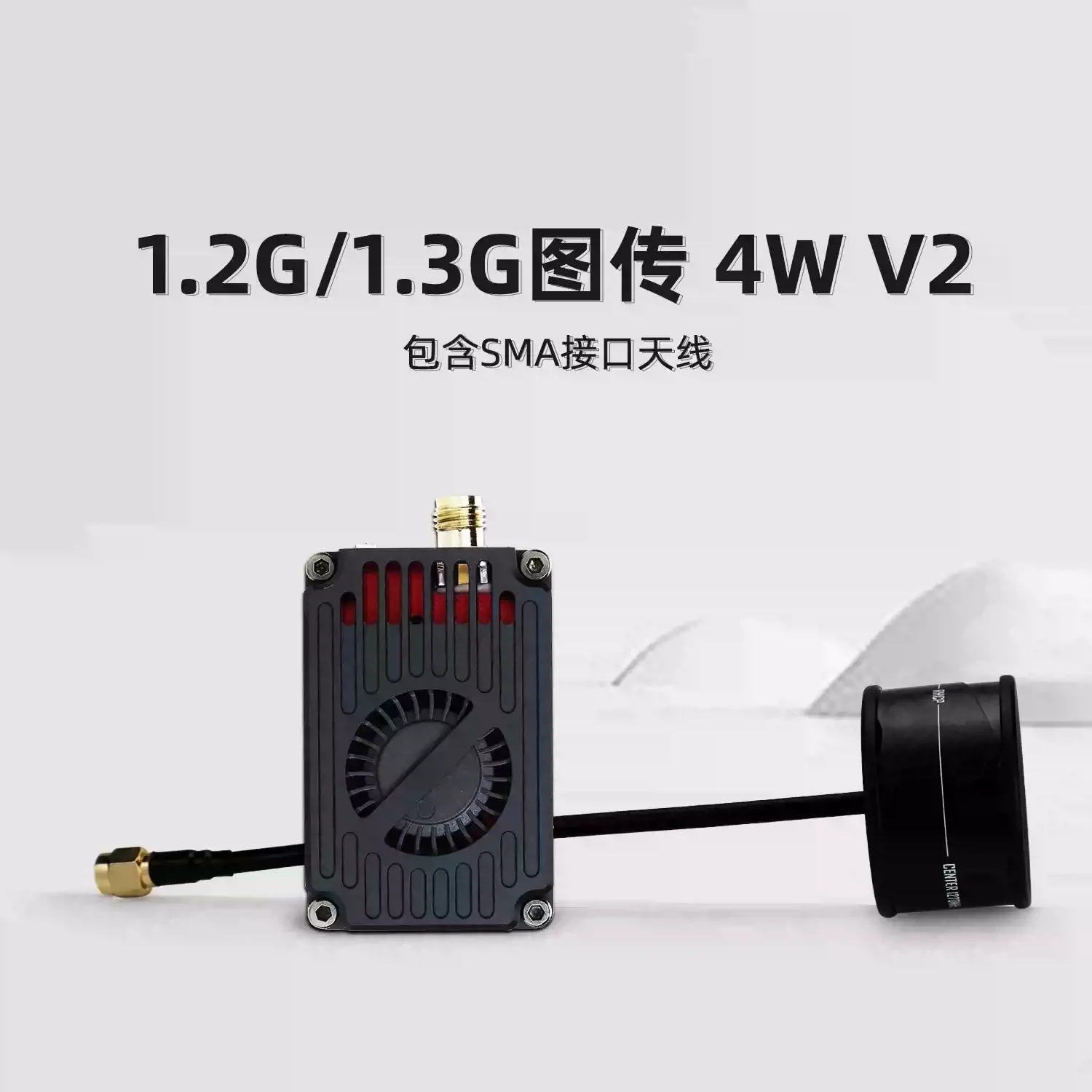 RUSHFPV 1.2G 1.3G 4W V2 VTX Image Transmission Switchable Video Transmitter Transmitting Module For RC FPV Quadcopter / Drones