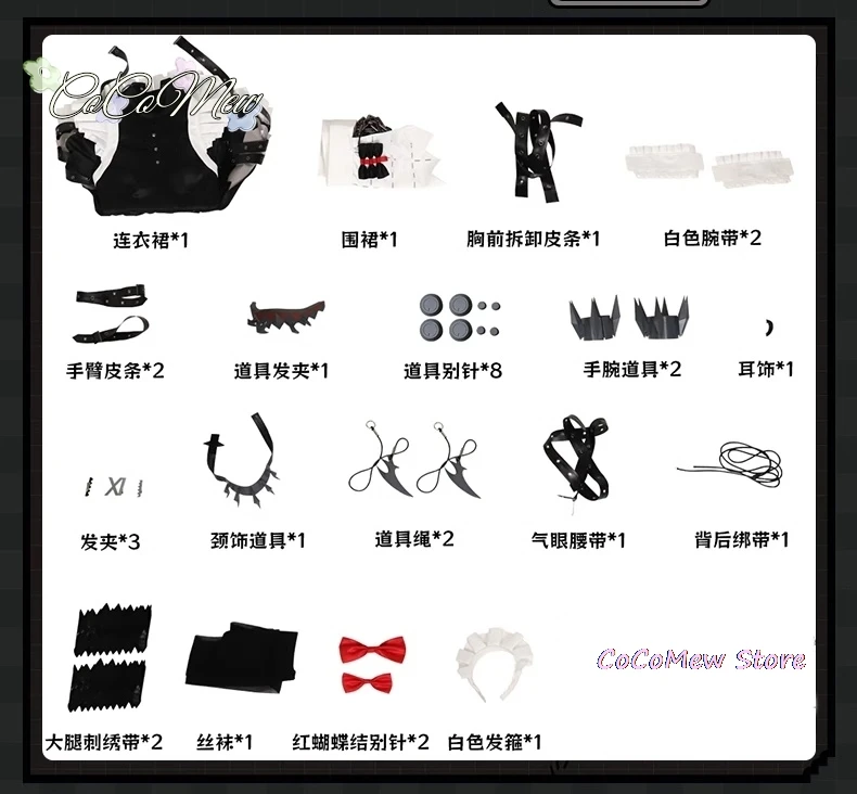 Zenless Zone Zero Ellen Joe Maid Dress игровой костюм прекрасная униформа косплей костюм Хэллоуин вечерние наряд для ролевых игр женский