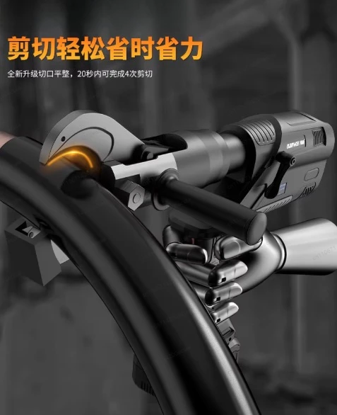 Cordless High Power Electric Wire Rope Cutter Fast Labor-saving Thick Cable Cutting Tool