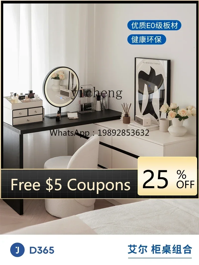 

GZ Bedroom Cabinet Modern Minimalist Dresser Chest of Drawers Integrated Desk